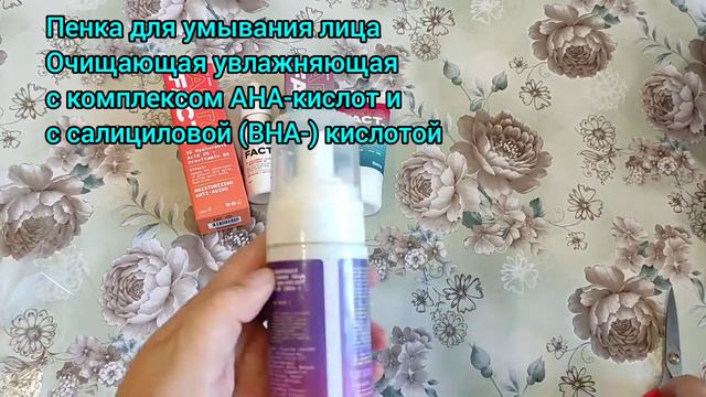 Распаковка и обзор ART&FACT. смотреть онлайн