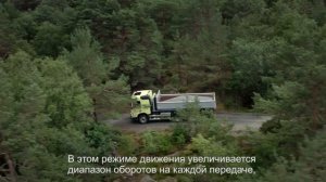 Тест-драйв нового Volvo FMX