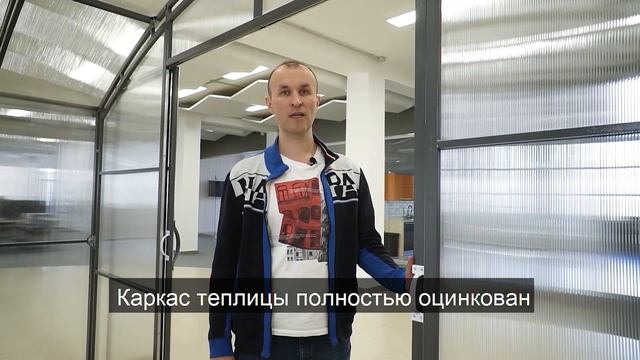 Теплица "Рублевская Про" шириной 4 м смотреть онлайн