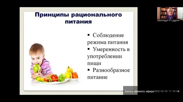 Час здоровья «Спорт, здоровье, красота – в моей жизни навсегда»