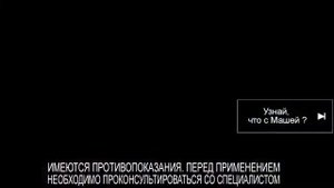 Реклама экзодерил