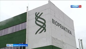 В Кировской области презентовали первую в России опытно-промышленную установку по производству