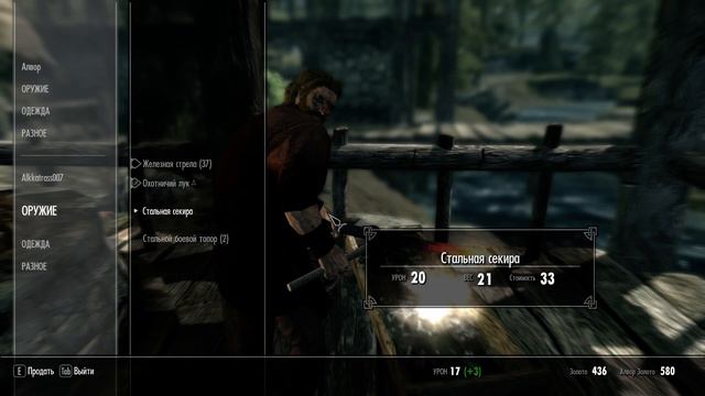 Elder Scrolls V Skyrim - Часть 2 смотреть онлайн