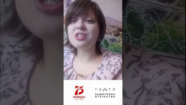 Артисты театра читают повесть Валентина Петровича Катаева «Сын полка». Глава 4