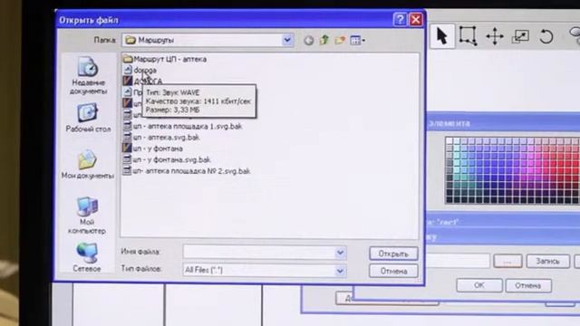 Раздел: «Пространственная ориентировка» - Урок №3. Тактильно-речевая система «Iveo Lite» смотреть онлайн