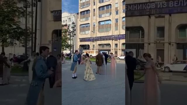 Москва. Но вы обратите внимание на бегущую строку.