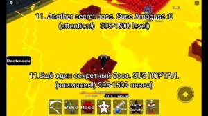 КАК БЫСТРО ДЕЛАТЬ РЕСЕТЫ ●|● FAST RESETS ●|● Unwavering Soul ●|● ROBLOX