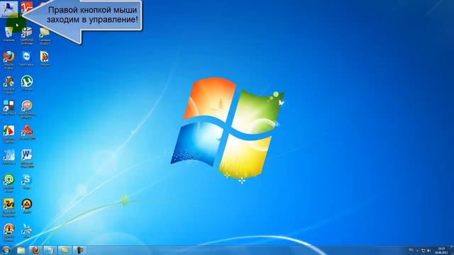 Как посмотреть название своего видеокарты? смотреть онлайн