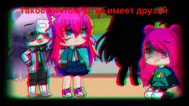 Зачем надо ей помогать ? смотреть онлайн