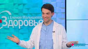 Красота по-пацански с Юрием Малышевым. Прыщи. Здоровье. Фрагмент выпуска от 16.04.2017