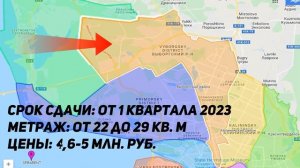 Бюджетные квартиры в Петербурге до 5 000 000. В каком районе СПБ лучше купить жилье