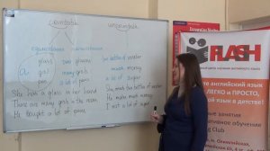 курсы английского Одесса Урок №11  'Countable and Uncountable nouns'