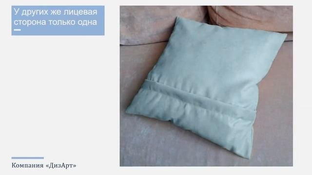 Интерьерные наволочки 2021 года. Заказать интерьерную подушку.  Где купить интерьерную наволочку?