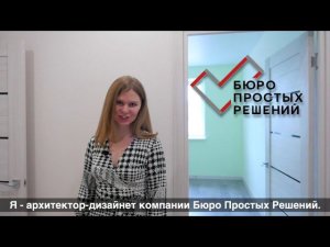 Обзор ремонта: просторная квартира в ЖК «Республика»