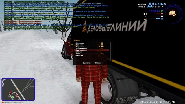 КУПИЛ ЛИЧНЫЙ ГАЗОН НА AMAZING ROLEPLAY AZURE CRMP! CRMP AMAZING RP смотреть онлайн