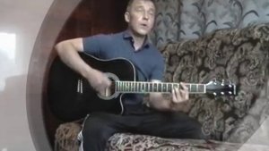 Споём жиган (cover)