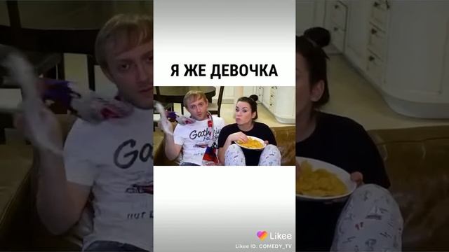 Упс блин??♂️ Шустрый девочка ?? 16+ (obuna bolila) смотреть онлайн