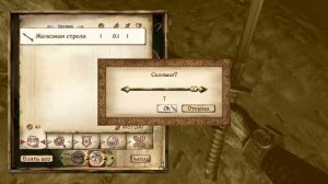 Прохождение Oblivion - Начало # 1