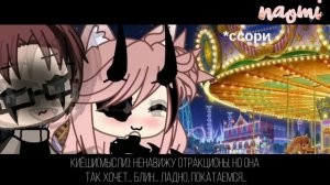 [Сериал] ♥️любовь без остановки♥️ {5/6} [2 сезон]  \я встречаюсь с отцом моего бывшего/