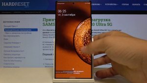 Samsung Galaxy Note20 Ultra - Безопасный режим. Как активировать?