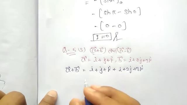 UP Board || Class 12 maths 2022 Paper Complete Solution(कक्षा 12 गणित पेपर का हल)By Vk Maths Classe