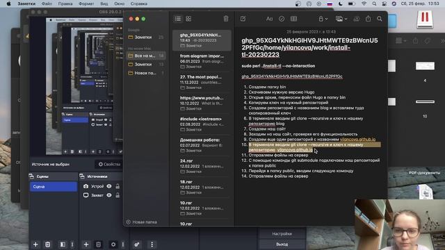 Индивидуальный проект процесс выполнения отчета