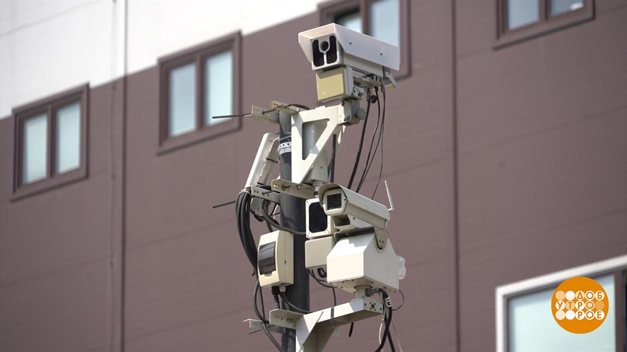 Камеры видеонаблюдения: на что они способны? Доброе утро. Фрагмент выпуска от 24.04.2024