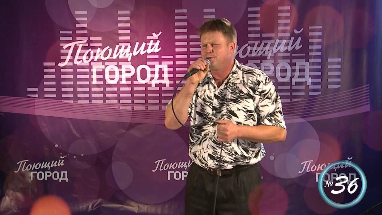 Поющий город. Поющий город Курган.