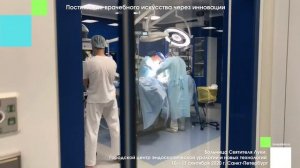 💡 Умная операционная Medical Visual Systems в действии 🙌