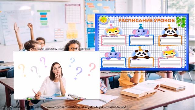 Мой рейтинг школьных учебников смотреть онлайн