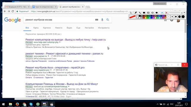 Урок 6. Контекстная реклама для сервисного центра смотреть онлайн