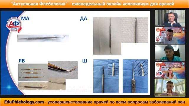 Минифлебэктомия: как делаю я!