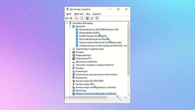 Зависает мышь в Windows 10 — как исправить смотреть онлайн