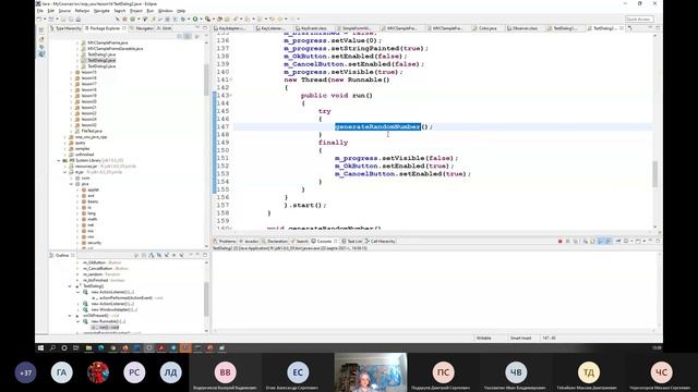 27 Multithreading programming, Synchronization