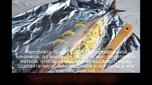 Скумбрия фаршированная яйцами