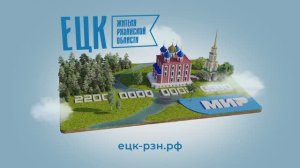 Единая цифровая карта жителя Рязанской области