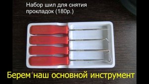 Фары Touareg Разбор