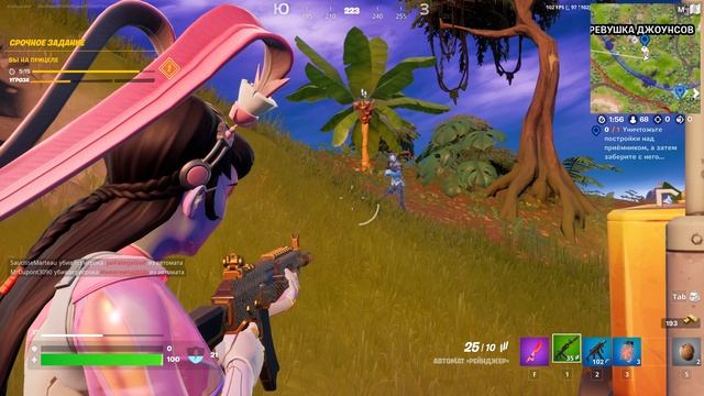 Fortnite