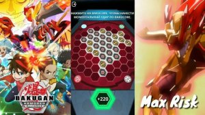 BAKUGAN ОБЗОР! ? НОВАЯ ИГРА BAKUGAN FAN HUB ОБЗОР #3 Bakugan Fan Hub Gameplay #3? #MaxRisk ?