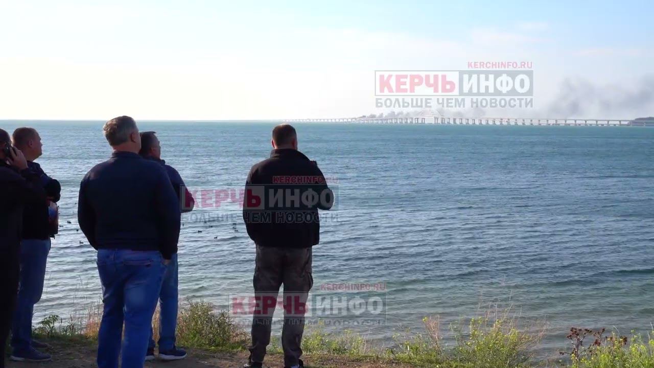 Крымский мост сейчас смотреть онлайн