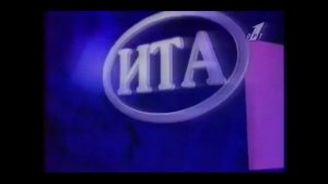 Заставка "Новости спорта", прогноз погоды, заставка "ИТА". ОРТ 1995г.