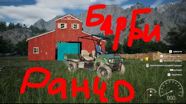 Ranch Simulator Sim.Строительство.Охота.Торговля.