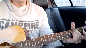 Опять тревога.под гитару