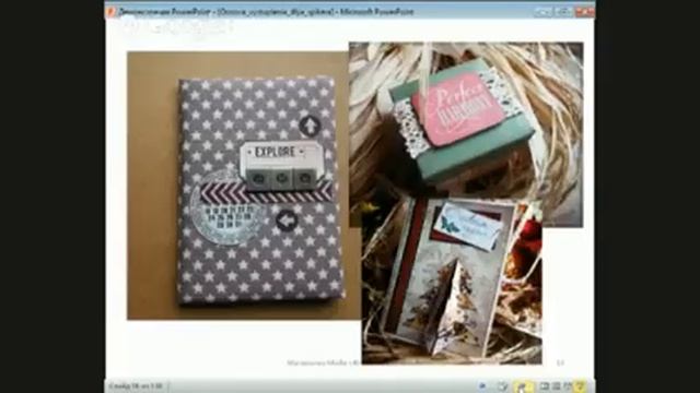 МК Кулинарная книга в стиле винтаж смотреть онлайн