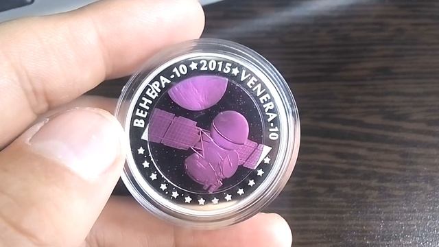 Биметаллические монеты стран мира Казахстан 500 тенге 2015 (26) Венера 10 смотреть онлайн