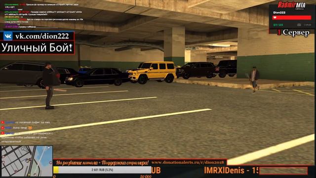 Santiz - Это чисто моим пацанам « RADMIR MTA » смотреть онлайн