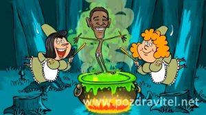 Поздравление с днем рождения Прикольные поздравления