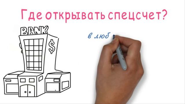 Как платить взносы на капитальный ремонт