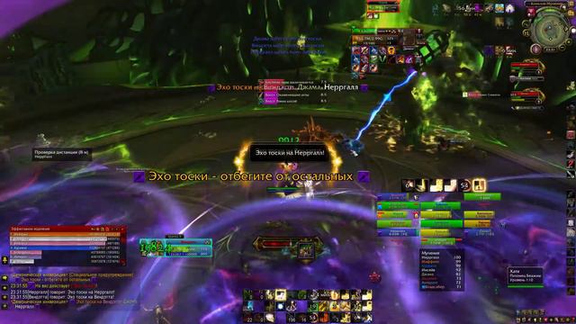 Демоническая инквизиция VS Ядерный синтез Heroic