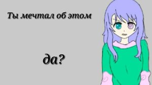 Copycat meme